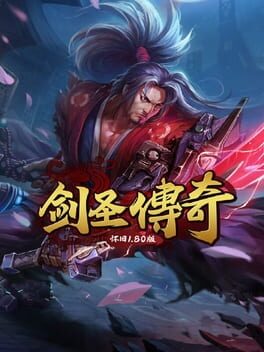 Legend of the Sword Saint