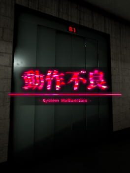 System Malfunction