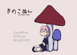 Kinoko-nun