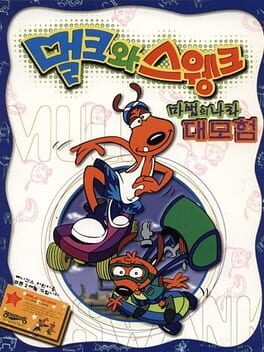 Mulk & Swank: Great Adventure in Magic World