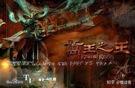 King of Kings