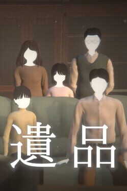 Ihin