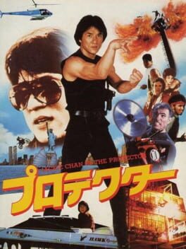 Jackie Chan in The Protector
