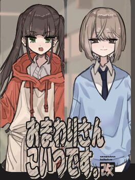 Omawari-san: Koitsu Desu. - Kai