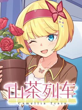 Camellia Train