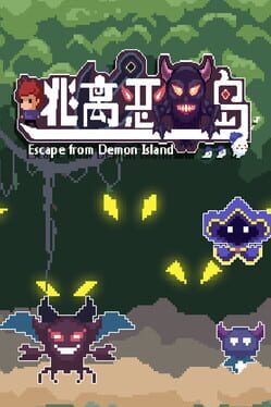 Escape from Demon Island