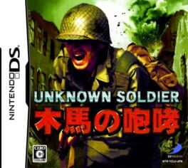 Unknown Soldier: Mokuba no Houkou