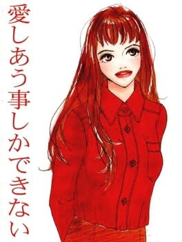 Aishiau Koto Shika Dekinai