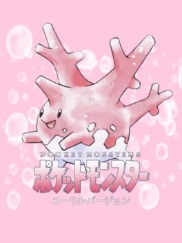 Pokémon Coral Version