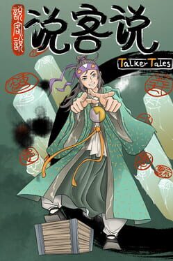 Talker Tales