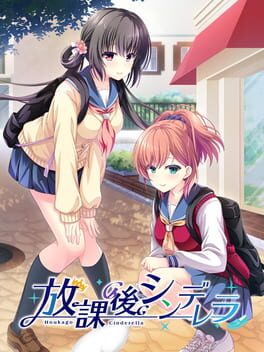 Houkago Cinderella