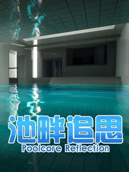 Poolcore Reflection