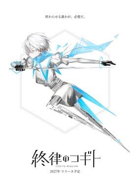 Cogito: Requiem