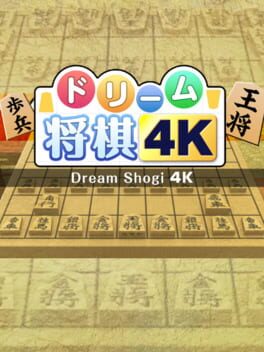 Dream Shogi 4K