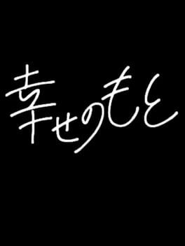 Shiawase no Moto