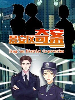 Jing 'an District Copstories