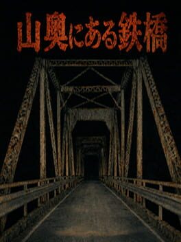 Steel Bridge Hidden Deep In The Mountains