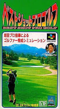 Best Shot Pro Golf