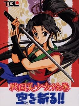 Sengoku Bishoujo Emaki: Cut Sky