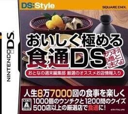 Jinsei 8-man-7000-kai no Shokuji wo Tanoshiku suru: Oishiku Kiwameru Shokutsuu DS - Otona no Shuumatsu Henshuu-bu Gensen no Osusume Tenpo Jouhou Iri