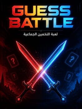 Guess Battle