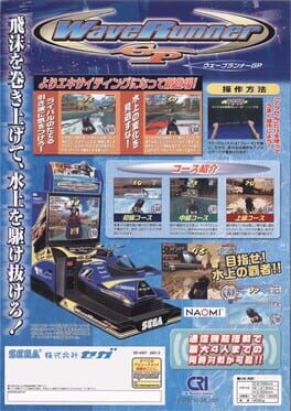 WaveRunner GP