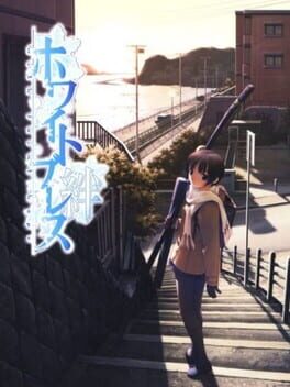 White Breath: Kizuna