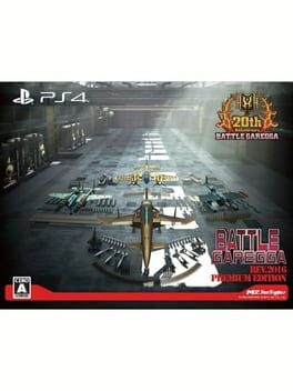 Battle Garegga Rev.2016: Premium Edition