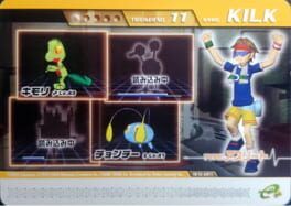 Pokémon Colosseum Double Battle Card e+: 13-A011 - Athlete no Kilk