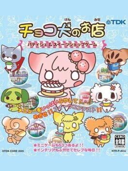 Choco-Ken no Omise: Patisserie & Sweets Shop Game