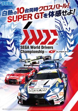 Sega World Drivers Championship