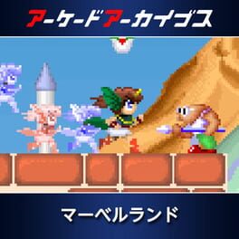 Arcade Archives: Marvel Land