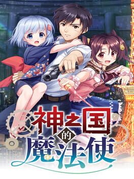 Kami Mahou