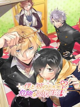 Boku to Kare no Kiken na Doukyo Seikatsu
