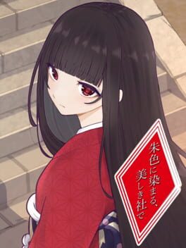 Akeiro ni Somaru, Utsukushiki Yashiro de