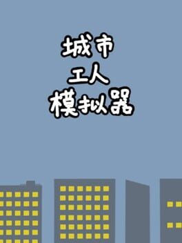 City Worker Simulator