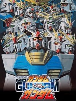 Mobile Suit Gundam: Gundam vs. Gundam
