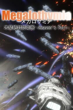 Megalothymia: Mokusei Zettai Bouei-ken - Heaven's Fall