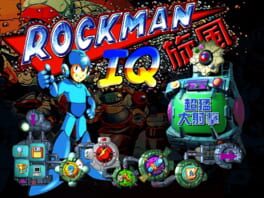 Rockman IQ Xuànfēng