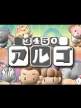 3450 Algo
