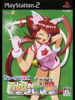 Chuukana Janshi Tenhou Painyan