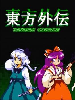 Touhou Gaiden