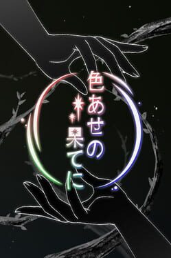 Iroase no Hate ni