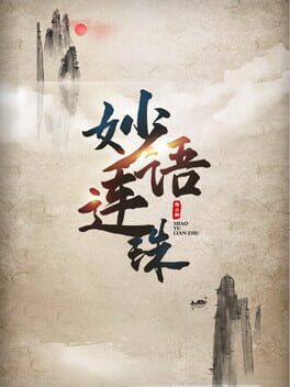 Miàoyǔ Liánzhū