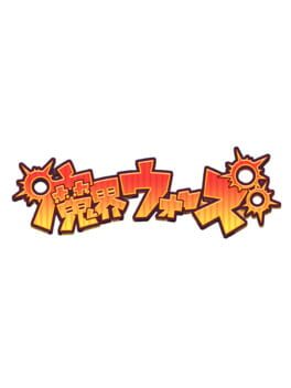 Makai Wars