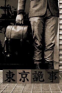 Tokyo Stranger