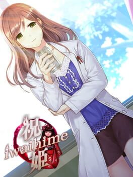 Iwaihime: Extra Chapter - Musubihime