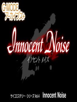 G-Mode Archives+: Saiko Mystery Series vol. 4 - Innocent Noise