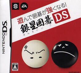 Asonde Igo ga Tsuyoku Naru!! Ginsei Igo DS