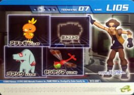 Pokémon Colosseum Double Battle Card e+: 13-A007 - Hunter no Lios